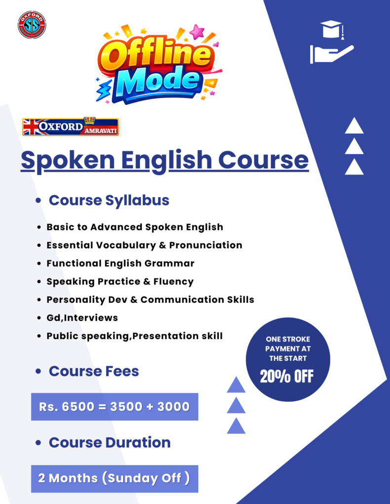 offline course poster